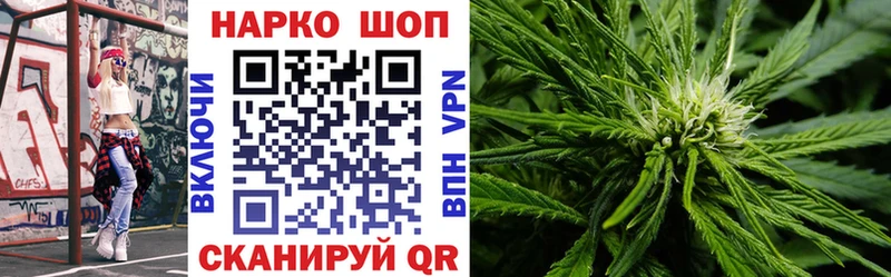 Магазины продажи наркотиков Чадан Alpha PVP Мефедрон КОКАИН ГАШИШ Бутират МАРИХУАНА