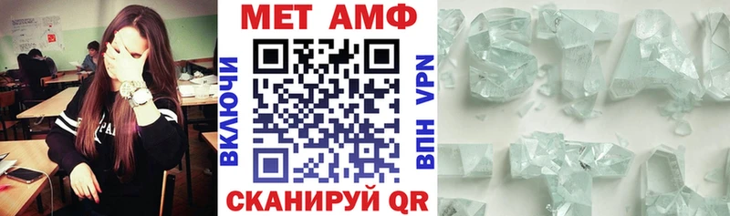 Амфетамин 97% Чадан