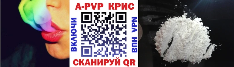 APVP Соль  Чадан 