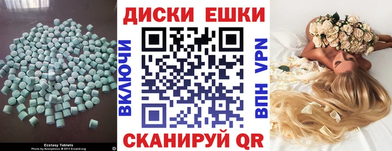 ОМГ ОМГ зеркало  Чадан  нарко площадка состав  ЭКСТАЗИ mix 