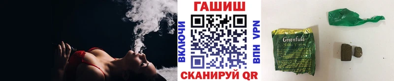 купить наркотик  Чадан  ГАШ 40% ТГК 