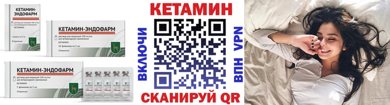 сайты даркнета формула  Чадан  КЕТАМИН ketamine  MEGA зеркало 