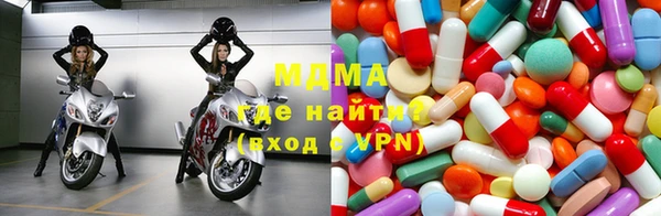 первитин Абдулино