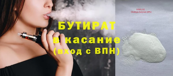 mdpv Алексин