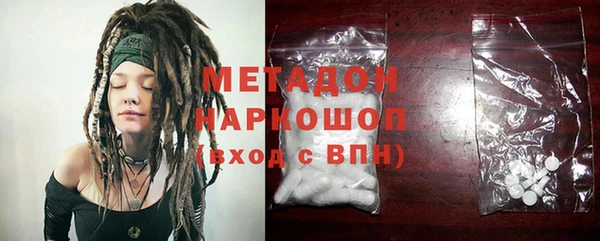 mdpv Алексин