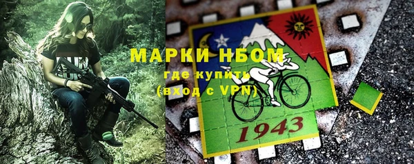 mdpv Алексин