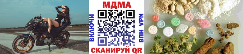 MDMA crystal  Чадан 