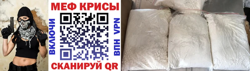 купить сайты Чадан МЯУ-МЯУ кристаллы