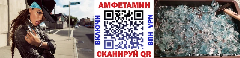 Метамфетамин пудра  Чадан 