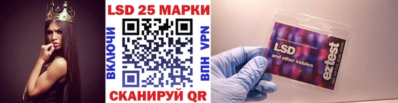 Наркотические марки 1500мкг  закладка  Чадан 