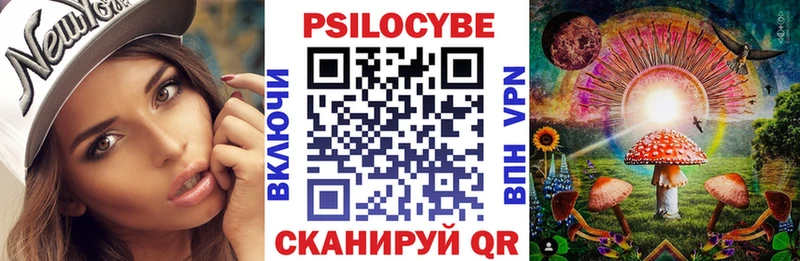 Галлюциногенные грибы мицелий  Чадан 